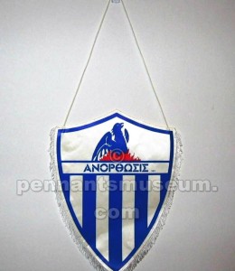 ANORTHOSIS FAMAGUSTA