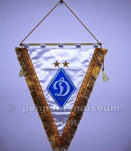 DINAMO KIEV